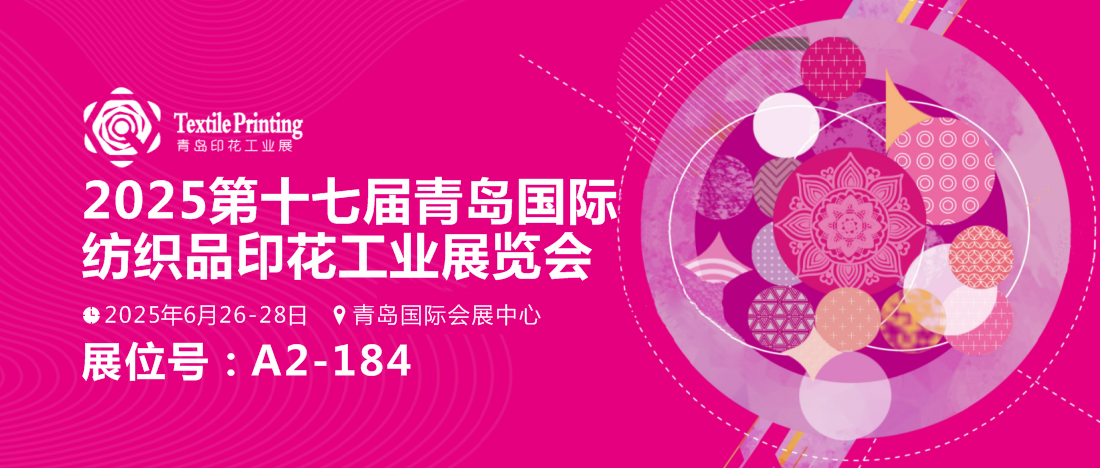 展會(huì)封面1.png